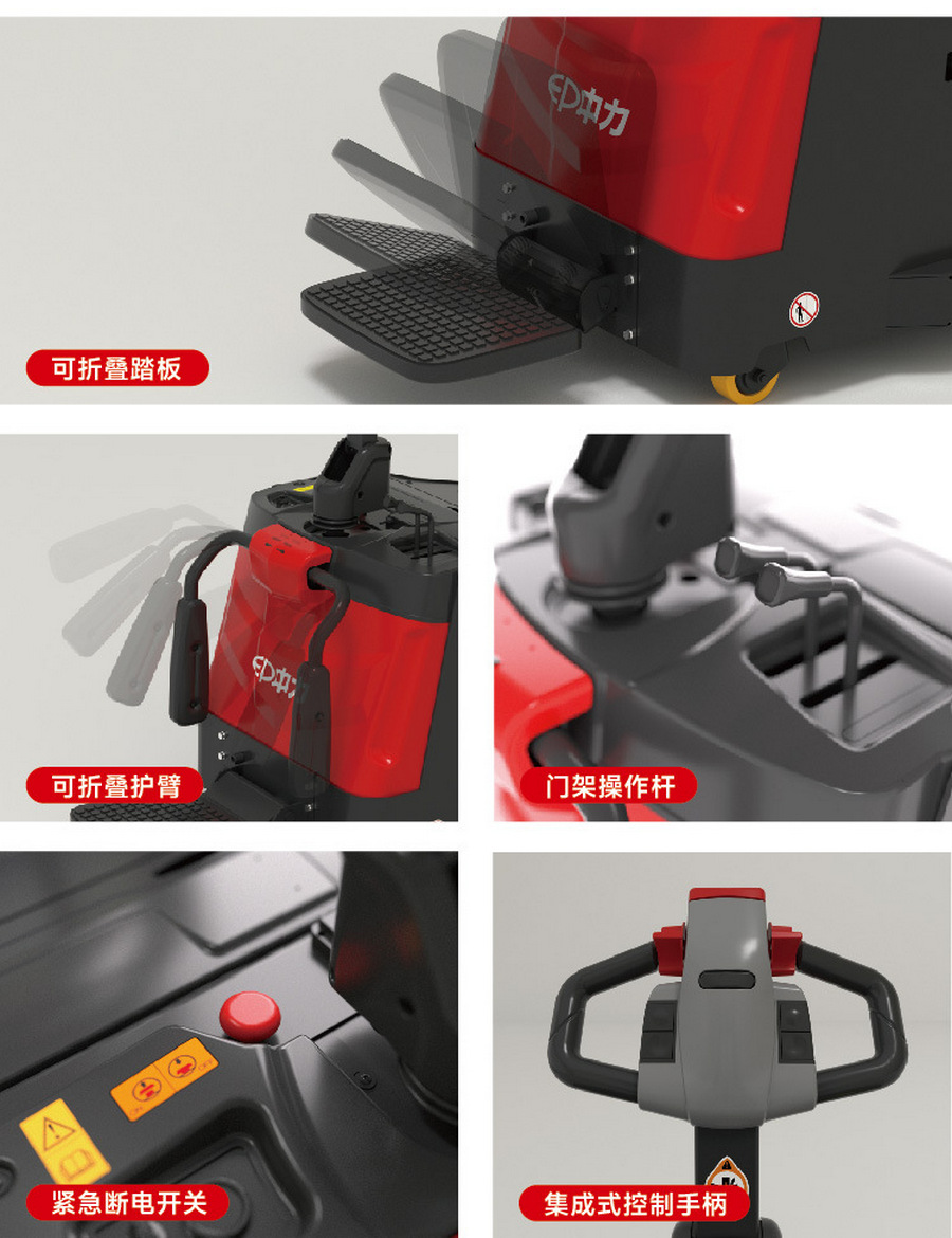 RSC101站驾式平衡重式堆高车