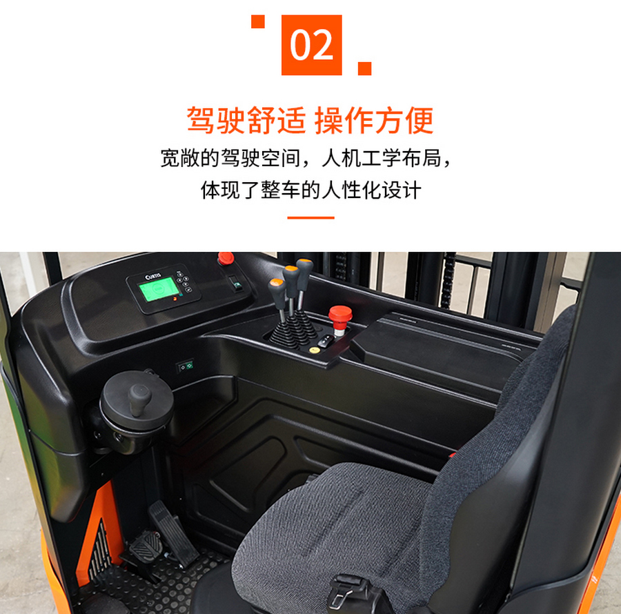 诺力RT16B/RT20B前移式电动叉车